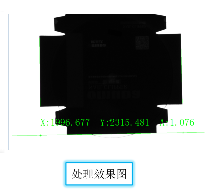 纸箱视觉定位抓取系统软硬件方案--快盈VIII